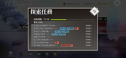 (命运探索)探寻命运崛起官方网站入口：解锁神秘世界之门