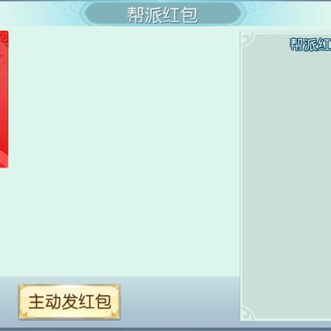 探索一剑问情多样化的娱乐方式：你知道还有哪些渠道可以玩这一游戏吗？