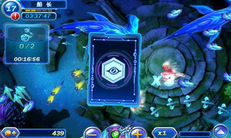 (捕鱼达人有激光的是哪个版本)激情捕鱼达人单机版下载，挑战海底世界的巅峰称霸！