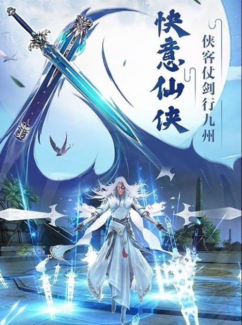 (九世缘分小说)九世仙缘手游:探索仙侣情缘,感受九世轮回的奇幻冒险旅程 (九世缘分小说)九世仙缘手游:探索仙侣情缘,感受九世轮回的奇幻冒险旅程