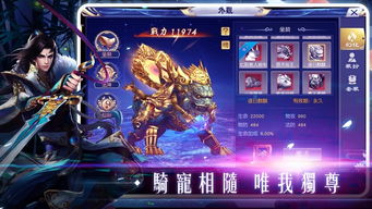 (九世缘分小说)九世仙缘手游:探索仙侣情缘,感受九世轮回的奇幻冒险旅程 (九世缘分小说)九世仙缘手游:探索仙侣情缘,感受九世轮回的奇幻冒险旅程