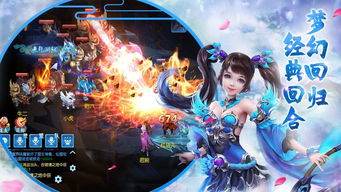 (道可道之凡人修仙秘咒攻略大全)道可道之凡人修仙传:平凡之身,逆袭成仙的传奇旅程 (道可道之凡人修仙秘咒攻略大全)道可道之凡人修仙传:平凡之身,逆袭成仙的传奇旅程