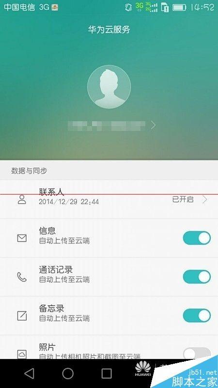 (光遇怎么找回丢失的账号)如何在光遇中找回遗失的账号并恢复先前的游戏数据