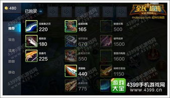 掌握技巧!打造最强超神军师阵容搭配攻略,带你轻松赢得战斗! 掌握技巧!打造最强超神军师阵容搭配攻略,带你轻松赢得战斗!