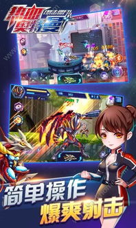 热血奥特曼暴击僵尸内购版怎么下？玩家必须掌握的攻略和技巧！
