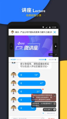 探讨APP界变革：'我是掌门'全新升级后将更名为何，其背后意味何在？
