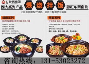 品牌面馆排名前十名:你必须尝试的最受欢迎和口碑最好的十家面馆品牌 品牌面馆排名前十名:你必须尝试的最受欢迎和口碑最好的十家面馆品牌