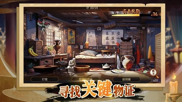 探秘古都：京都神秘案件解谜游戏，挑战智力探险者们的推理能力