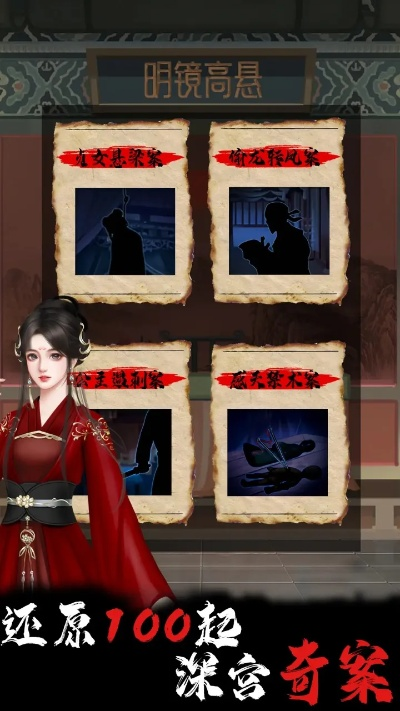 探秘古都:京都神秘案件解谜游戏,挑战智力探险者们的推理能力 探秘古都:京都神秘案件解谜游戏,挑战智力探险者们的推理能力