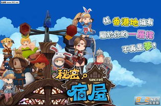 (安莉莉亚)探秘安利亚王国：第五集的神秘奇遇与惊人秘密揭晓