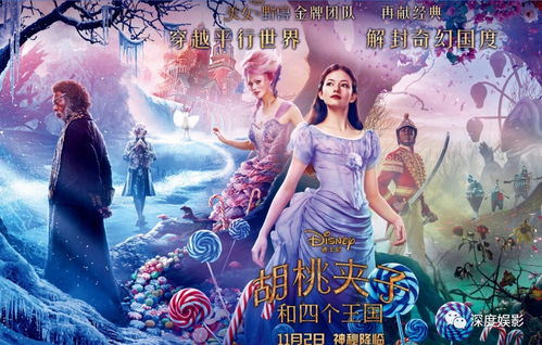 (安莉莉亚)探秘安利亚王国:第五集的神秘奇遇与惊人秘密揭晓 (安莉莉亚)探秘安利亚王国:第五集的神秘奇遇与惊人秘密揭晓