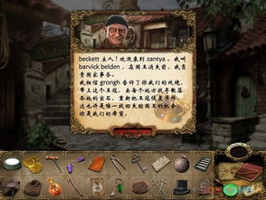 (安莉莉亚)探秘安利亚王国:第五集的神秘奇遇与惊人秘密揭晓 (安莉莉亚)探秘安利亚王国:第五集的神秘奇遇与惊人秘密揭晓