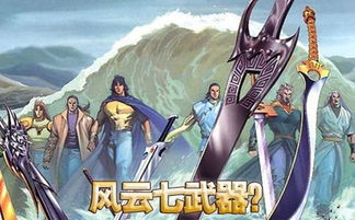 (龙霸九霄)龙霸九洲：纵横天下，激荡风云的传奇冒险之旅