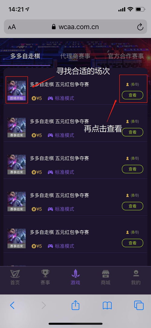 (多多自走棋没了吗)多多自走棋下架了吗？玩家们是否还能找到这款热门游戏？
