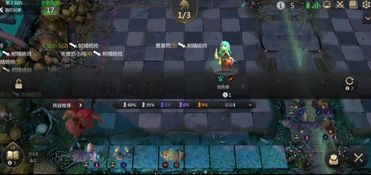 (多多自走棋没了吗)多多自走棋下架了吗?玩家们是否还能找到这款热门游戏? (多多自走棋没了吗)多多自走棋下架了吗?玩家们是否还能找到这款热门游戏?