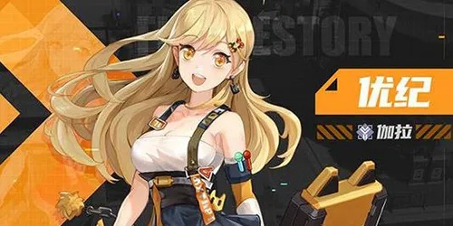 (高能手办团人物排行2021)探秘高能手办团强度榜:揭秘最强手办角色与玩家的战力对决! (高能手办团人物排行2021)探秘高能手办团强度榜:揭秘最强手办角色与玩家的战力对决!