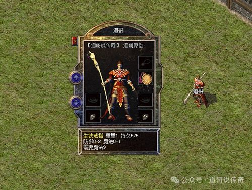 (热血群侠录官网)热血群侠录传奇:激荡江湖的英雄情怀与不屈斗志之旅 (热血群侠录官网)热血群侠录传奇:激荡江湖的英雄情怀与不屈斗志之旅