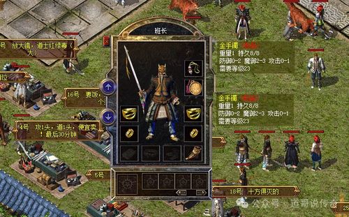 (热血群侠录官网)热血群侠录传奇:激荡江湖的英雄情怀与不屈斗志之旅 (热血群侠录官网)热血群侠录传奇:激荡江湖的英雄情怀与不屈斗志之旅