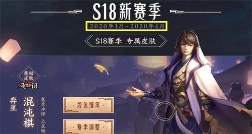 神行九歌手游竖屏模式上线,为玩家提供更舒适的游戏体验和视觉享受 神行九歌手游竖屏模式上线,为玩家提供更舒适的游戏体验和视觉享受