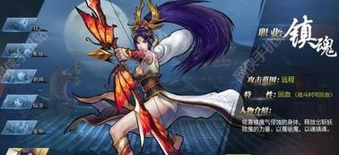 (真红之刃角色攻略)深入分析真红之刃中各职业的强弱对比：哪个职业最为强大？