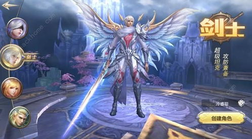 (真红之刃角色攻略)深入分析真红之刃中各职业的强弱对比:哪个职业最为强大? (真红之刃角色攻略)深入分析真红之刃中各职业的强弱对比:哪个职业最为强大?