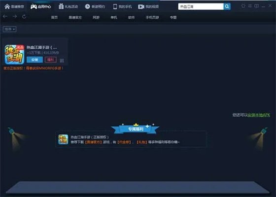 (飞天助手免费辅助下载2.54)飞天手游助手:让您畅玩游戏,畅享无限乐趣的最佳辅助工具 (飞天助手免费辅助下载2.54)飞天手游助手:让您畅玩游戏,畅享无限乐趣的最佳辅助工具