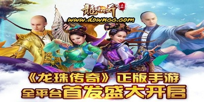 (找到龙珠传奇)探寻龙珠传奇手游下载的最新玩法和攻略信息