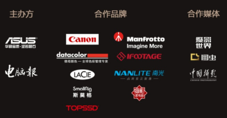 百世文华录目前最强势的伙伴:令人瞩目的合作伙伴关系展现实力 百世文华录目前最强势的伙伴:令人瞩目的合作伙伴关系展现实力