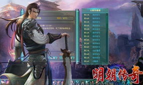 (万妖之王百科)万妖传奇全本免费阅读，让你沉浸在神秘的幻想世界中