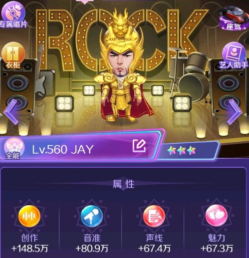 (星梦hugo)掌握星梦计划手游攻略，成为顶尖玩家的秘诀和技巧