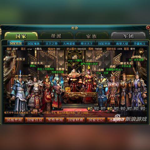 为什么传奇国度突然宣布关闭服务器？探究传奇国度关服背后的原因。