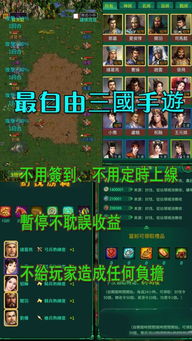 (fc凤舞三国攻略)三国英雄探索：揭密'凤舞三国'中开天斧背后的秘密与获取策略