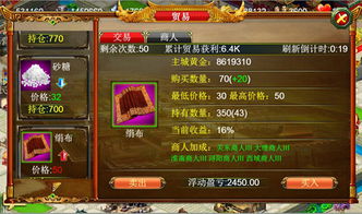 (fc凤舞三国攻略)三国英雄探索:揭密'凤舞三国'中开天斧背后的秘密与获取策略 (fc凤舞三国攻略)三国英雄探索:揭密'凤舞三国'中开天斧背后的秘密与获取策略