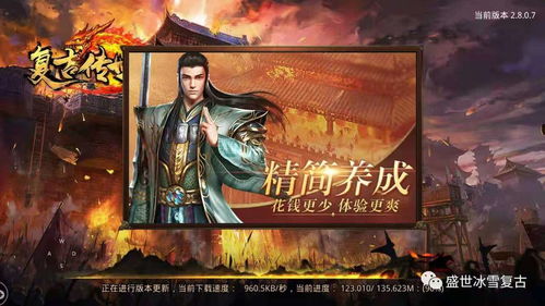 重返经典!复古传世1.76怀旧版手游,重拾青春记忆,畅游古老传奇世界 重返经典!复古传世1.76怀旧版手游,重拾青春记忆,畅游古老传奇世界