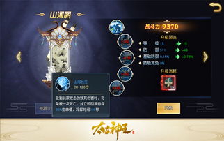 太古神王手游九游版本：无尽冒险的神秘世界，掌控神力，开启你的震撼游戏体验