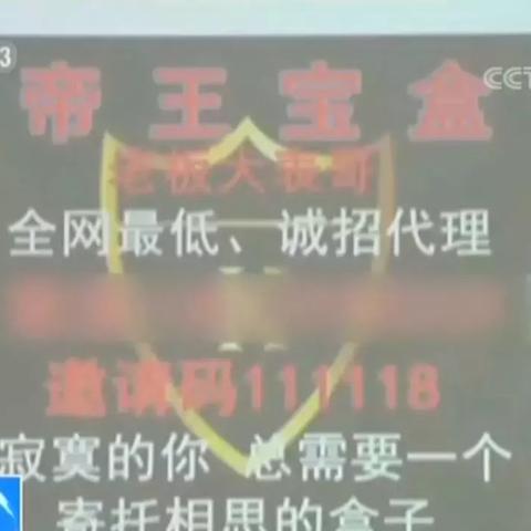 (红颜这个软件放心吗?)红颜App改名成了什么？终于揭晓！