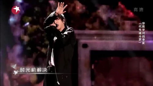 (华晨宇 代)华晨宇的代号：揭示他在音乐旅程中的独特身份与魅力