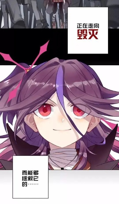 崩坏学园2漫画:探索崩坏世界中的英雄与战斗,揭示隐藏的故事与角色魅力 崩坏学园2漫画:探索崩坏世界中的英雄与战斗,揭示隐藏的故事与角色魅力