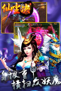 (仙尘手游)探讨仙尘Online测试的收费标准：一天的测试费用到底是多少呢？