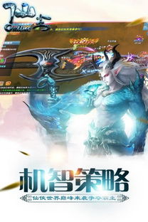 (仙尘手游)探讨仙尘Online测试的收费标准:一天的测试费用到底是多少呢? (仙尘手游)探讨仙尘Online测试的收费标准:一天的测试费用到底是多少呢?