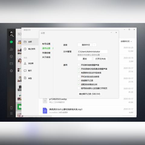 (如何清理电脑c盘中的垃圾文件)详细操作步骤：如何高效地清理电脑C盘的垃圾文件