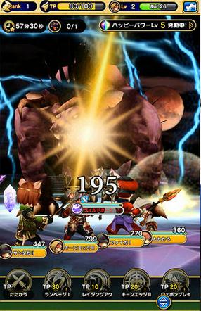 (最终幻想14攻略app)最终幻想14手游:探索史诗级世界,打造全新冒险之旅 (最终幻想14攻略app)最终幻想14手游:探索史诗级世界,打造全新冒险之旅