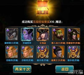 (商店英雄融合技巧)2023最新版商店英雄合成表：轻松获取最强英雄装备！