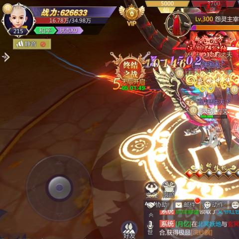 (三界游戏)三界手游攻略大全：全面指南，带你玩转最热门的三界手游！