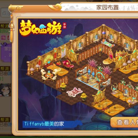 (三界游戏)三界手游攻略大全：全面指南，带你玩转最热门的三界手游！