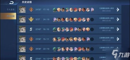 (王者荣耀王者棋盘最强阵容)王者棋盘最强阵容：实力碾压，无人可挡的霸者阵容