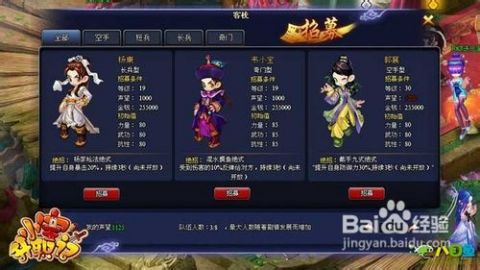 小宝当皇帝一键50个小号：从游戏里的偶像到现实生活中的权力之争