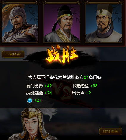 小宝当皇帝一键50个小号：从游戏里的偶像到现实生活中的权力之争