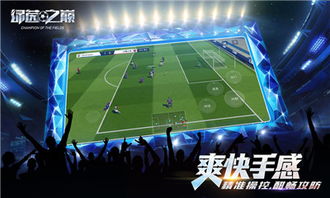 (绿茵之巅什么时候开新区)探讨《绿茵之巅》停运的原因及其对玩家社区的影响与未来展望