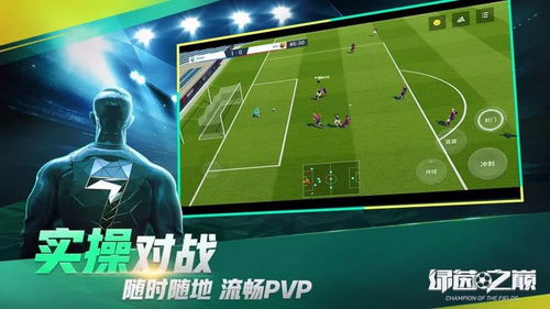 (绿茵之巅什么时候开新区)探讨《绿茵之巅》停运的原因及其对玩家社区的影响与未来展望